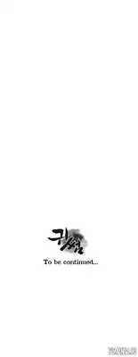 Ghost Love Ch.1-14 (English) (YoManga) (Ongoing)