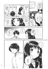 (C93) [squeezecandyheaven (Ichihaya)] Anoko no Tsumi to Batsu