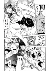 [Iogi Juichi] Kimagure Nightingale - The Capricious Nightingale