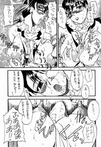 (C72) [Kancho Hatto (Wakatsuki)] Bukiya Hitozuma Choukyou Nikki (Queen's Blade)