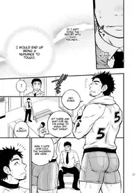 [Draw Two (Draw2)] Micchaku Ride On | Adhesion Ride [English] [CDG Scans] [Digital]