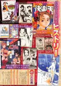 COMIC Kairakuten 2014-10