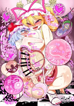 Yukari to Remilia no Kekkon ko Tsukuri