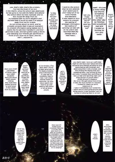 Gigantic Mother God Heroin Disaster School Crush Murder Case