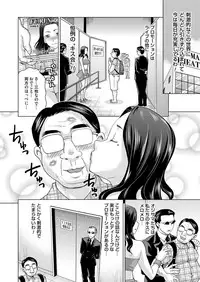 COMIC Magnum Vol. 73