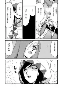 (C58) [LTM. (Taira Hajime)] NISE FFIX Garnet (Final Fantasy IX)