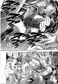 [Chataro] Watashi to Shitemite!