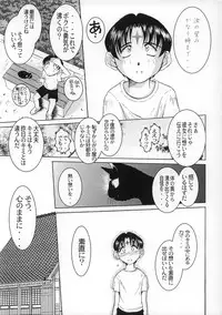 (C63) [CIRCLE OUTERWORLD (Chiba Shuusaku)] Midgard <wyrd> (Ah! My Goddess)