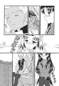 (C80) [MUMU@ (Shirokai Mua)] Good-chu!×2 (Fate/stay night)