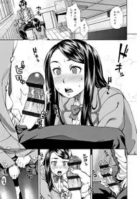 Seme Joshi Shijou Shugi