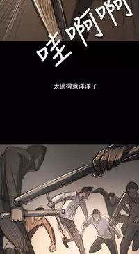 姐姐:莲 52-65+后记 [完结][Chinese]