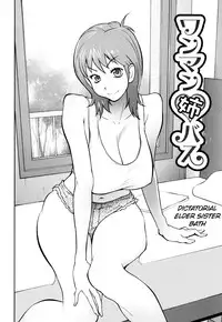 [Kotoyoshi Yumisuke] Naked Party [English] [Decensored]