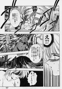 [Karura Syou] Sakura trouble magic