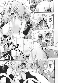 (C81) [STAMETCH! (Takaku Tubby)] Kennee Koukanshoku (Kyoukai Senjou no Horizon)