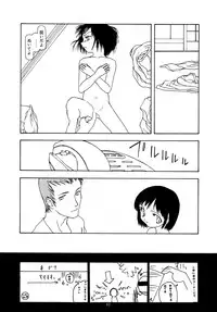 [Chibi Chibi Neko Neko] Chicchai No Hon 7 Hinomigiwa