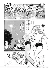 [Arimura Shinobu] Ikinari Harem Night