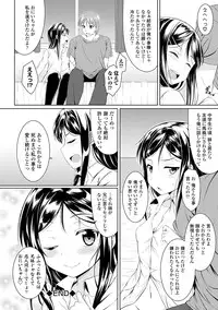 COMIC Europa 2014-07 [Digital]