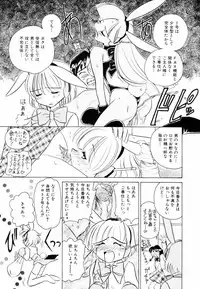 [Sano Takashi] Candy = Heroine