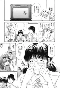 [Tenyou] Back All-right Mina-chan! 2