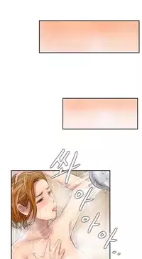 New Face Ch.1-8 (English) (Ongoing)