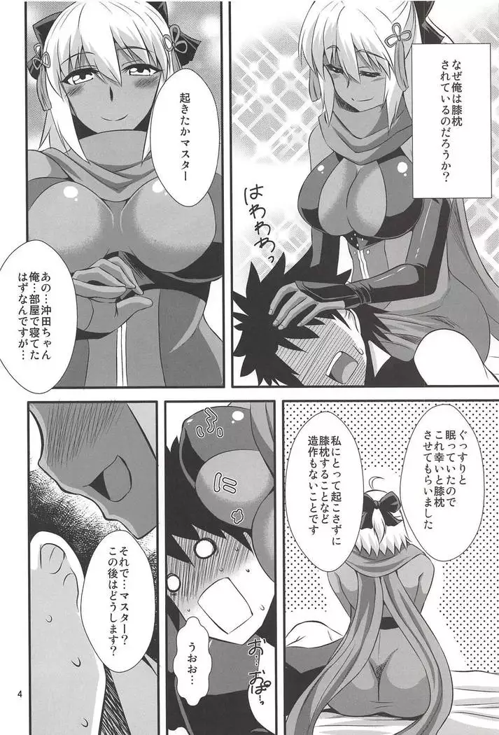 Title wa... E~to... Nandakke... Wasureta!! Nanka Sugoi Erohon!!