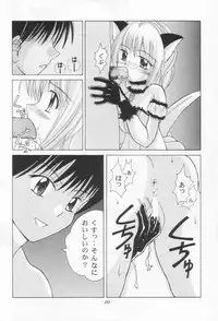 [Genki Honpo (Daifuku Keiji, Saranoki Chikara)] Tokyo Nekomusume (Tokyo Mew Mew)