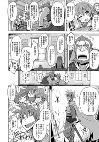 [Yuugiri] Kairaku Holic - Pleasure Holic