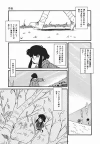 [Nekogen] Negative Lovers 1