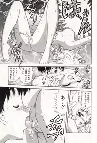 [Asuka Yumiki] Oneesan no Yuuwaku