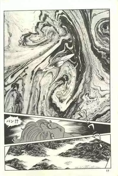 [Batsumatei (Batsuma)] Muku Kanojo to Mayonaka Sanpo [Digital]