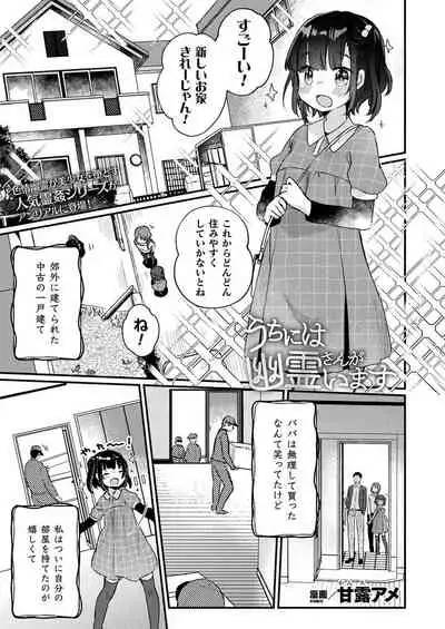 COMIC Unreal 2021-02 Vol. 89