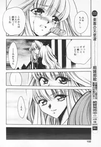 COMIC Tenma 1998-06