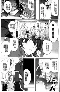 [Shinade Kuro] Ryoran Hyakka ~Gesshou Shoujo Zanmaden~ [Chinese]