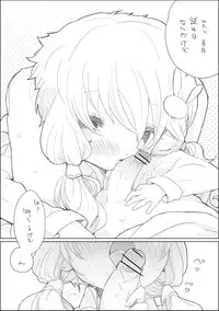 [we53] Yuzuki Asobi (VOCALOID)