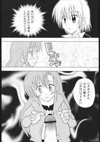 [Genki Honpo (Daifuku Keiji, Saranoki Chikara)] Hayatte Janbo! (Hayate no Gotoku!)