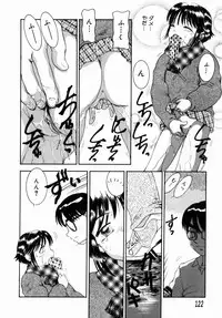 [Nakanoo Kei] Step Up Mother