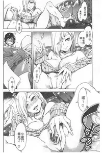 Teisou Simesunen ZERO | 貞操觀念ZERO