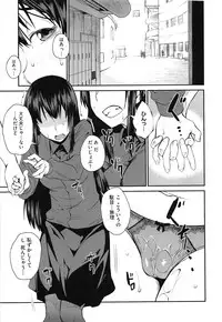 [Shimimaru] QUEENS GAME