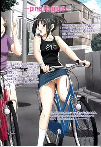 (C90) [ACTIVA (SMAC)] Roshutsu Otome Speed "Hadaka to Jitensha wa Ikenai Blend ~ Mizuno Aya ~"
