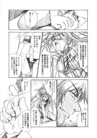 [Anthology] LyriNana in Shokushu (Mahou Shoujo Lyrical Nanoha)