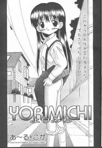 COMIC Momohime 2001-08