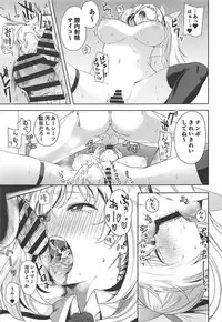 (C94) [DOLL PLAY (Kurosu Gatari)] Akari Pakopako (Mirai Akari)