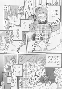 Kokorozukuri
