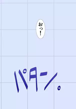 S.S.S -Shasei Support Staff-