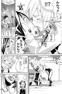 Namaiki! 2012-01 [Digital]