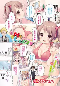 COMIC BAVEL 2017-09 [Digital]