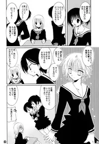 (CR35) [Takanaedoko (Takanae Kyourin)] METAL SLADER GLORY (Fullmetal Alchemist)