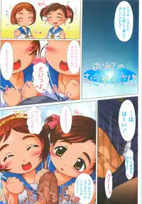 [Tokuda Shinnosuke] Puni Youbi