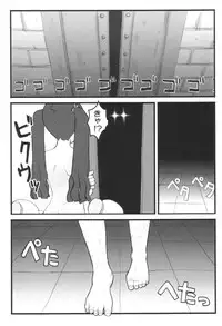 (C58) [UNIT SUCCESS, STRATOSPHERE (Various)] Bitter Fruit (Mega Man Legends)