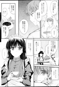 COMIC Penguin Club 2013-09